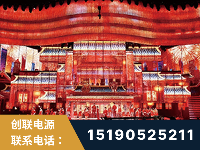 陇南-2021央视春晚舞台项目