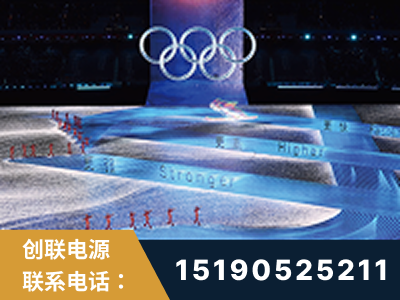 陇南-2022北京冬奥会