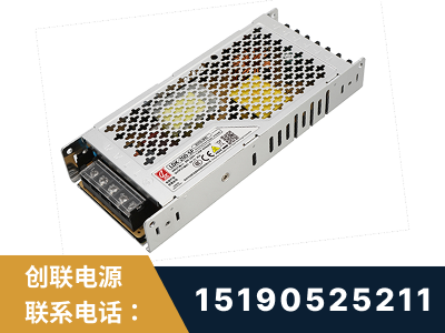 陇南-LED显示屏电源-渠道系列