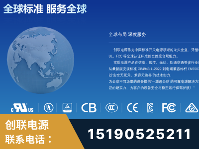 陇南-全球认证与合规能力完整